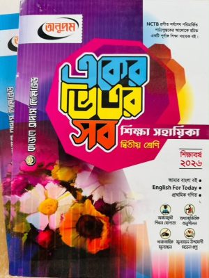 img 4088