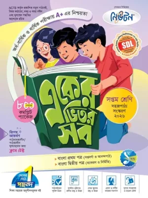 lecture class 7