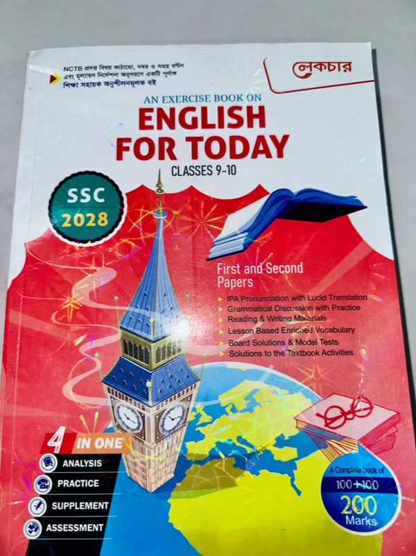 lecture ssc eng