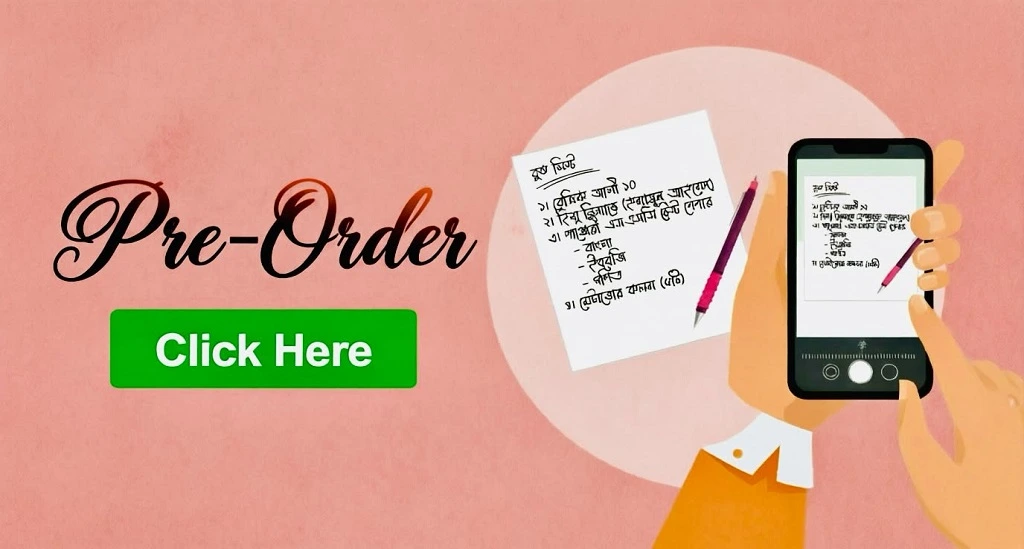 pre order books desh library