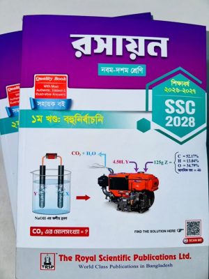 royal ssc chemestry
