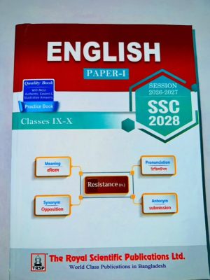 royal ssc eng 1