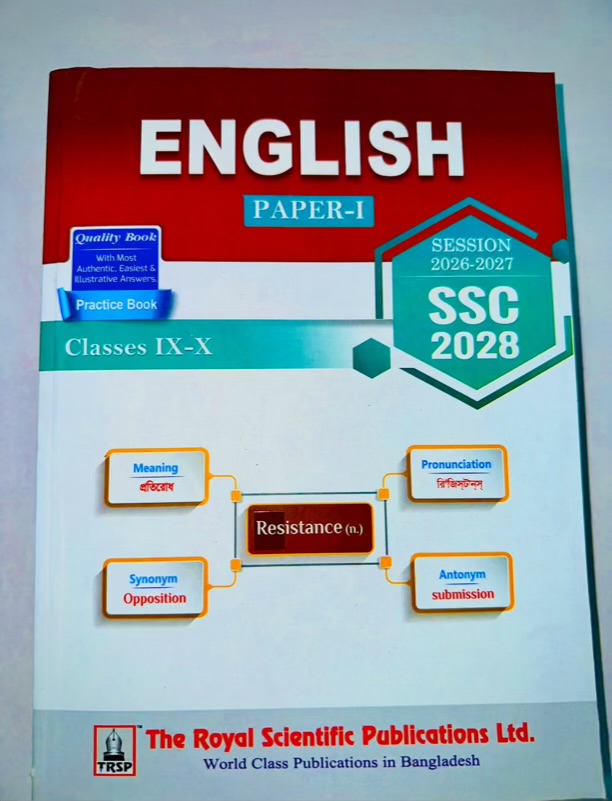 royal ssc eng 1