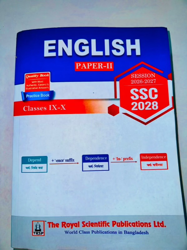 royal ssc eng 2