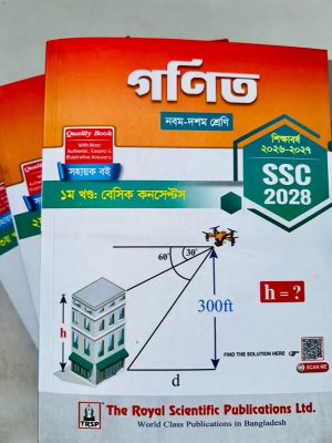royal ssc mathe