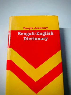 Bangla Academy Bengali to English Dictionary