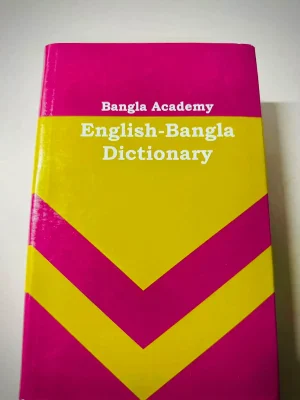 Bangla Academy English to Bangla Dictionary