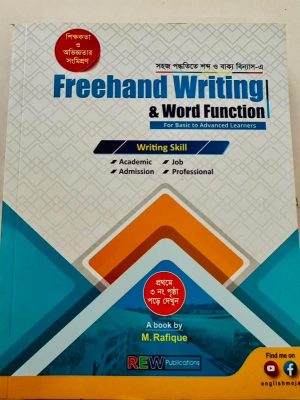 freehand writing & word function