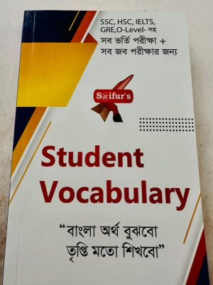 Saifur's Student Vocabulary