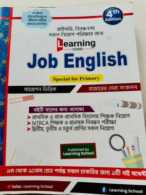 learning school job english