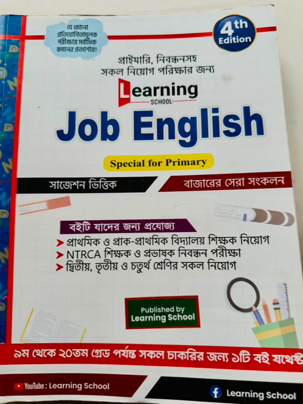 learning school job english