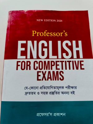 professor's english for competitive exams