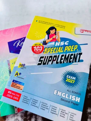 English Second Paper Supplement HSC 2027