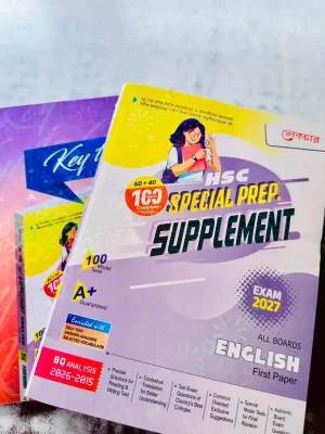 English First Paper Supplement HSC 2027