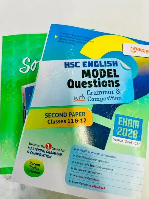 HSC English Model Questions with Grammar & Composition, 2nd Paper