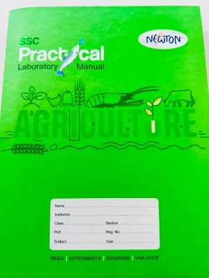 Agriculture Practical Khata SSC - Newton