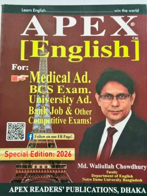 Apex English : Md. Waliullah Chowdhury