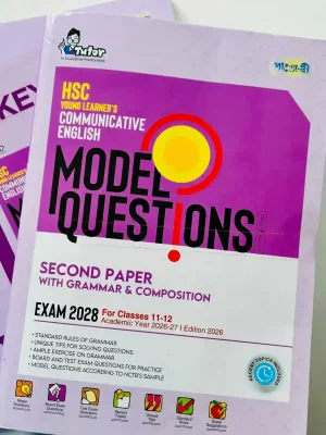 English Second Paper (For Classes 11-12)