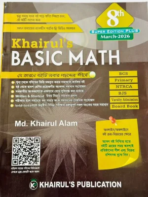 Khairul's Basic Math