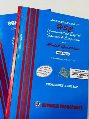 Advanced Learner's Communicative English Grammar & Composition First Paper (HSC'28)