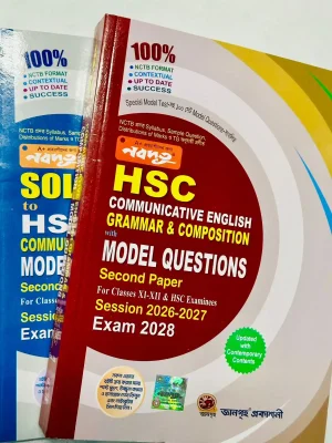 Nobodoot Communicative English Grammar & Composition 2nd Paper (HSC'28)