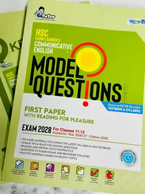 Young Learner's Communicative English First Paper (HSC'28)